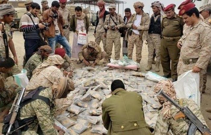 اليمن.. ضبط 768 كلغ من المخدرات قبل وصولها للحوثيين