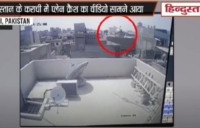 شاهد "الباكستانية" بمقطعي فيديو وهي تسقط فوق الأبنية