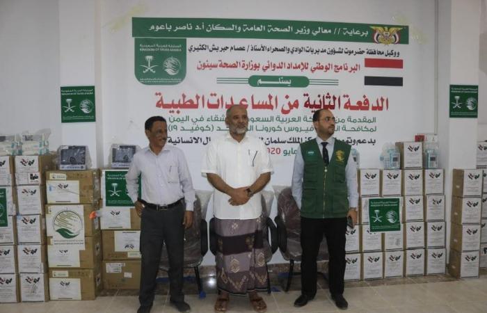 الإرياني: تنظيم السعودية لمؤتمر المانحين يجسد مواقفها الداعمة لليمن