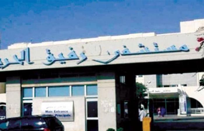 صدور تقرير مستشفى الحريري بشأن 'كورونا' في لبنان.. هذا ما جاء فيه