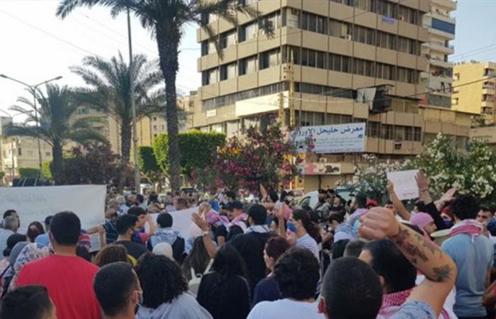 تجمع لمحتجين أمام مصرف لبنان في صيدا