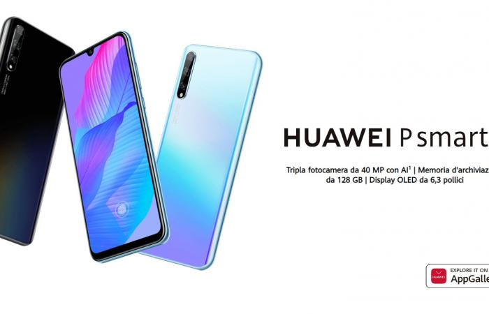 هواوي تعلن رسميًا عن Huawei P Smart S بسعر منافس