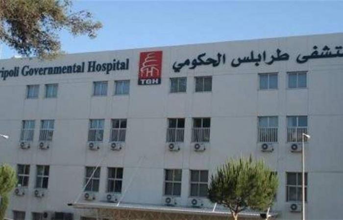 هذا ما جاء في تقرير مستشفى طرابلس حول 'كورونا'