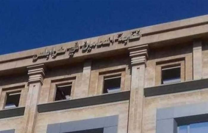 مجلس نقابة المحامين في طرابلس: تعقيم مبنى النقابة وإقفاله يومي الثلاثاء والأربعاء