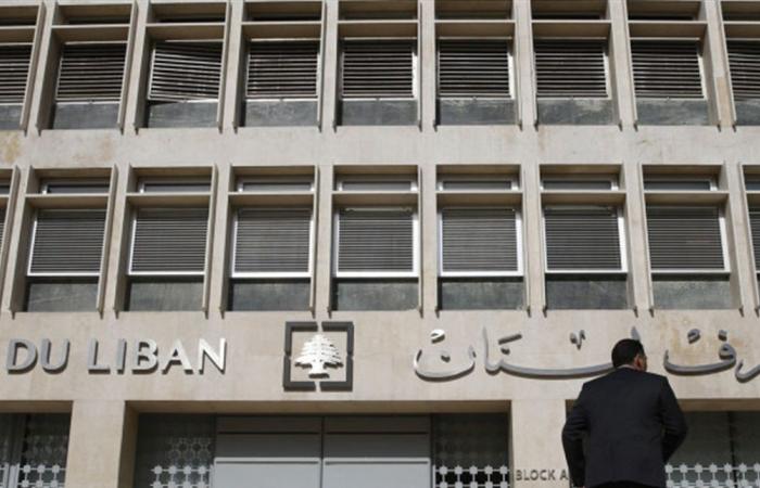 'كورونا' يتسلل إلى مصرف لبنان: 20 اصابة بينها أحد نواب الحاكم.. فماذا عن سلامة؟
