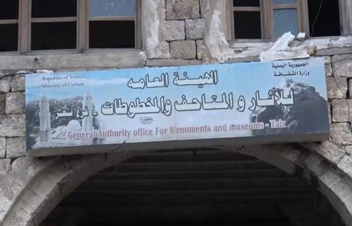 اليمن.. انهيار الواجهة الأمامية للمتحف الوطني بتعز