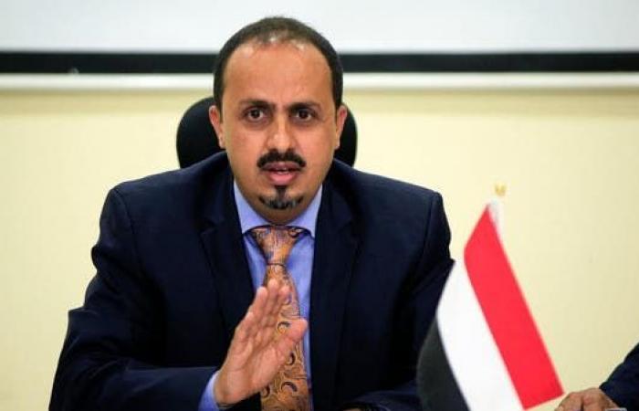 اليمن: وقف الحرب يبدأ بوقف التدخلات الإيرانية