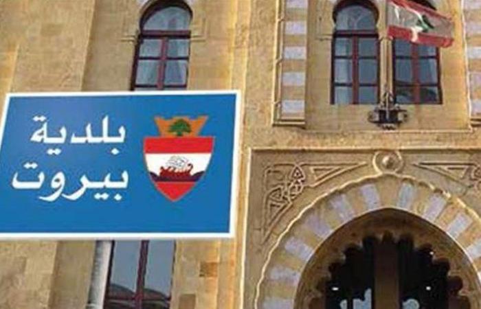 خط ساخن لبلدية بيروت لمتابعة حالات “كورونا”