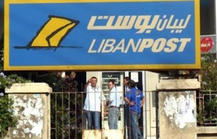اعتصام لموظفي LIBANPOST لعدم مساواة الرواتب
