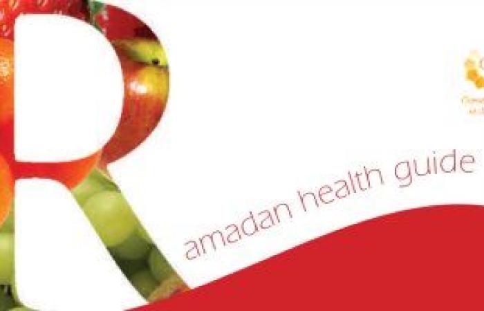 الخدمات الصحية البريطانية توصى بالأطعمة الإسلامية خلال شهر رمضان.. أبرزها التمر واللبن