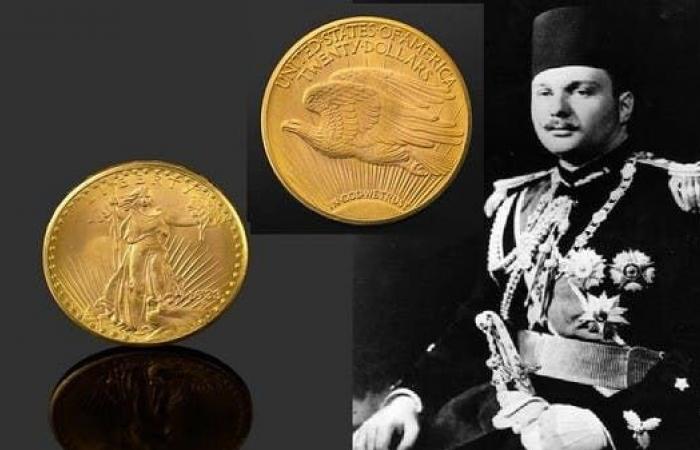 مزاد باع قطعة نقد كانت للملك فاروق بـ  19 مليون دولار