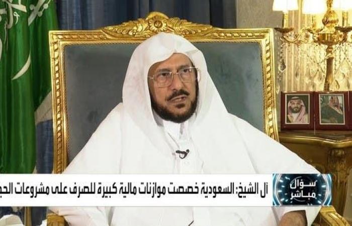 "سؤال مباشر" يستضيف وزير الشؤون الإسلامية في السعودية