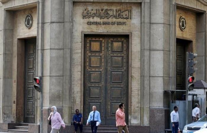 تراجع حيازات الأجانب من أذون الخزانة المصرية في مارس وأبريل