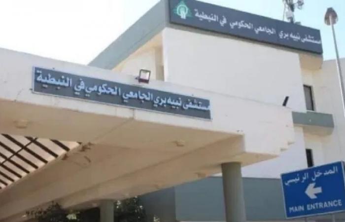 موظفو “مستشفى نبيه بري”: لتنفيذ قانون موازنة 2022