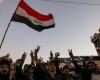 بغداد.. تظاهرات تندد بقرار إنهاء وجود القوات الأجنبية