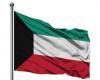 الكويت: لم تستخدم قواعدنا لهجوم على دولة مجاورة