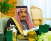 مجلس الوزراء السعودي: نقف مع العراق ضد كل ما يهدد أمنه
