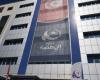 تونس..الاستقالات تهزّ "النهضة " وتهدّد مستقبلها السياسي