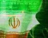 القراصنة الإيرانيون يخترقون خوادم VPN