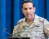 التحالف: لا تسامح مع محاولة تقويض الأمن بالمهرة اليمنية