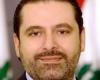 الحريري: الشيخ حسن خالد قامة وطنية رفضت الخضوع للنظام السوري
