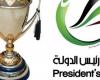 رسمياً.. إلغاء المباراة النهائية لكأس رئيس الإمارات