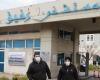 التقرير اليومي لمستشفى الحريري حول كورونا : إجراء 654 فحصاً و34 مريضاً داخل المستشفى