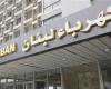كورونا يضرب 'كهرباء لبنان'.. إقفال صالة الزبائن في المبنى المركزي بعد ظهور ٣ إصابات