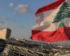 لبنان نحو المجهول... و'حزب الله' صوب التحدي الأصعب