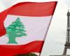 فرنسا تعلّق على مبادرة الحريري: لتشكيل حكومة من شخصيات مستقلة ومختصة يختارها أديب