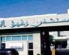 مستشفى رفيق الحريري: 84 إصابة كورونا و27 حالة حرجة ووفاة واحدة