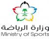 وزارة الرياضة تحذر الأندية من مخالفة اللائحة الأساسية