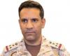 التحالف: تدمير 5 ألغام بحرية زرعها الحوثيون جنوب البحر الأحمر