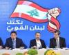 “لبنان القوي” قدم اقتراح قانون لتمديد العقد التشغيلي لكهرباء زحلة