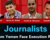 الإرياني: الحوثي أمر بإعدام صحافيين رفض مبادلتهم