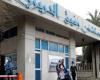 50 حالة حرجة في مستشفى الحريري