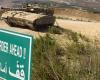 وفاة لبناني آخر على الحدود الجنوبية؟