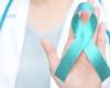 ما هو سرطان عنق الرحم وما أعراضه وطرق التشخيص؟