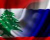 هل بات لبنان "منصة مواجهة" ضد روسيا؟