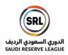 الاتحاد السعودي يعتمد مشاركة جميع أندية دوري المحترفين في "الرديف" الموسم المقبل