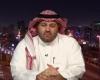 الرفاعي: الاتحاد السعودي أصبح خصم النصر في قضية كنو